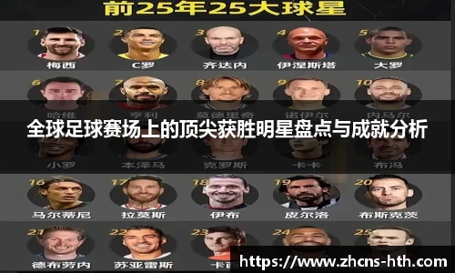 华体会体育平台