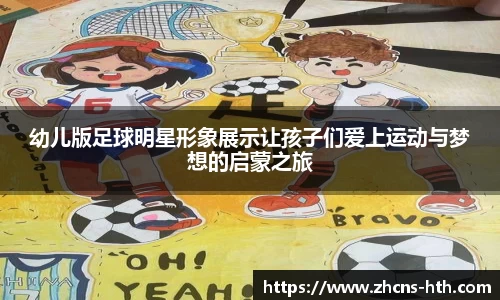 华体会体育平台