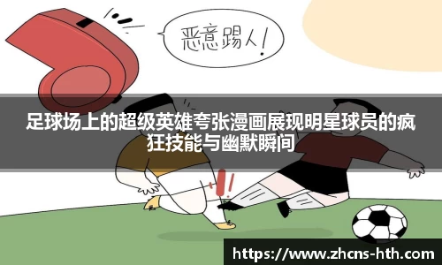 华体会体育官网