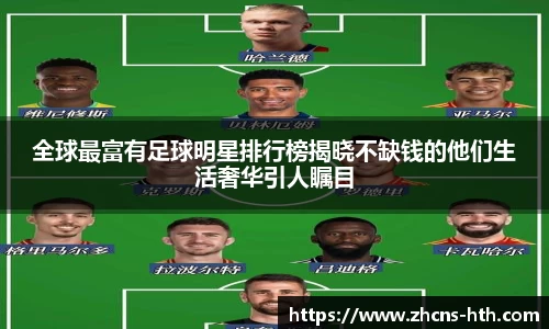 华体会体育官网