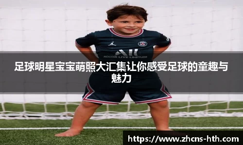 华体会体育官网