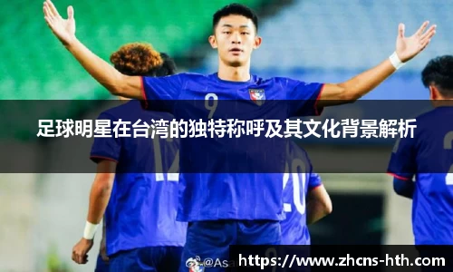 华体会体育官方网站