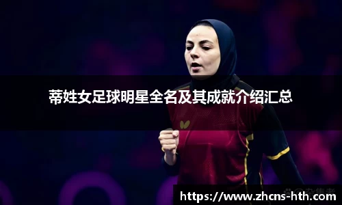 华体会体育平台