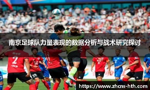 华体会体育官方网站