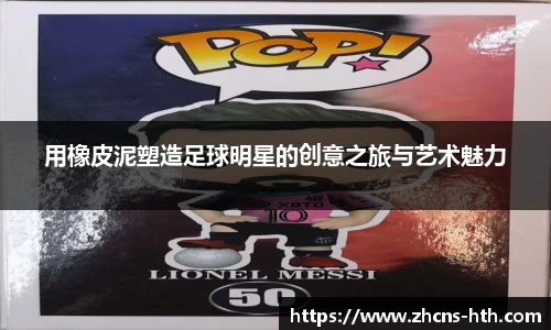 华体会体育官方网站