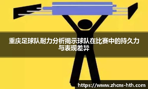 华体会体育官方网站