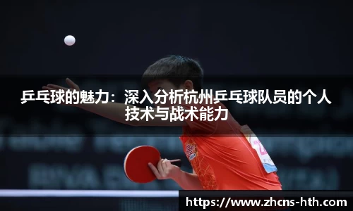 华体会体育官方网站